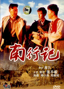 囚犯的职业